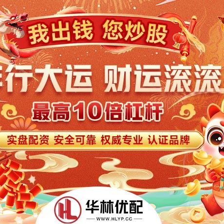 苹果版文商配资